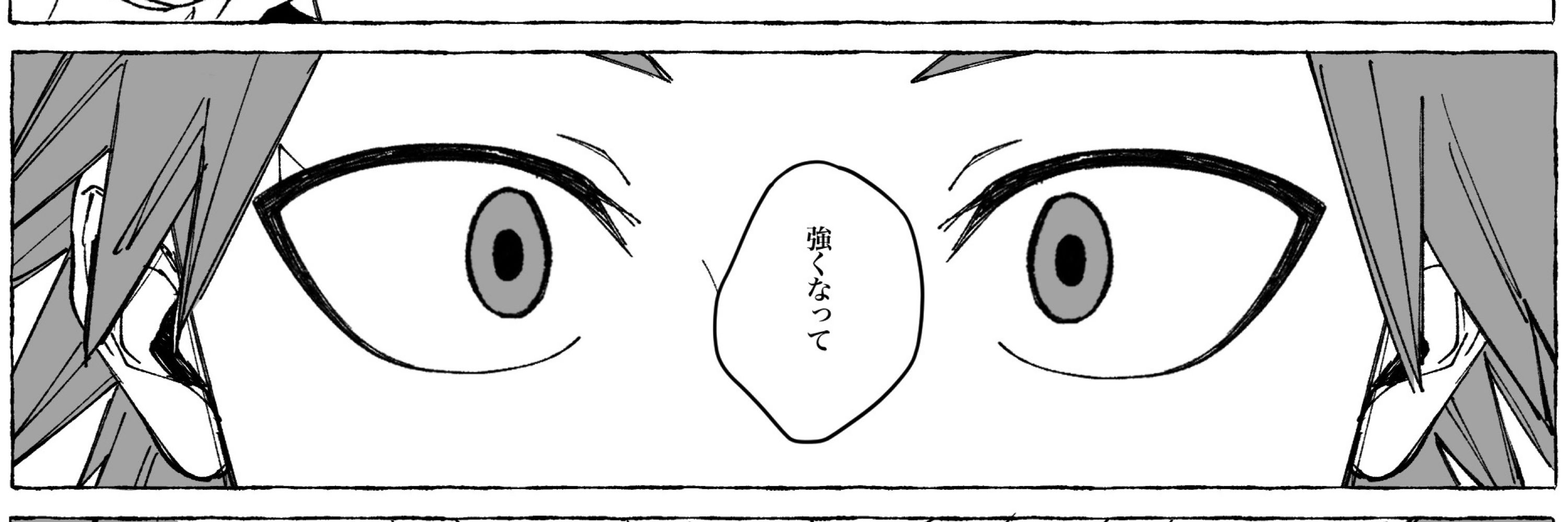 紋①