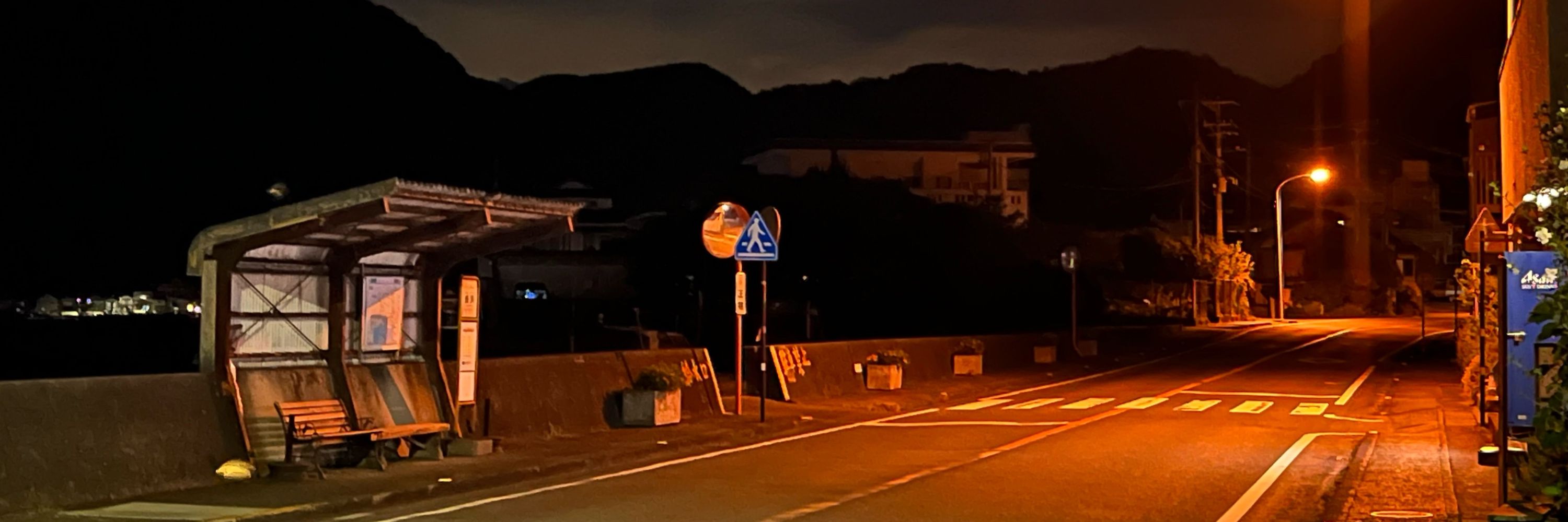 あお20