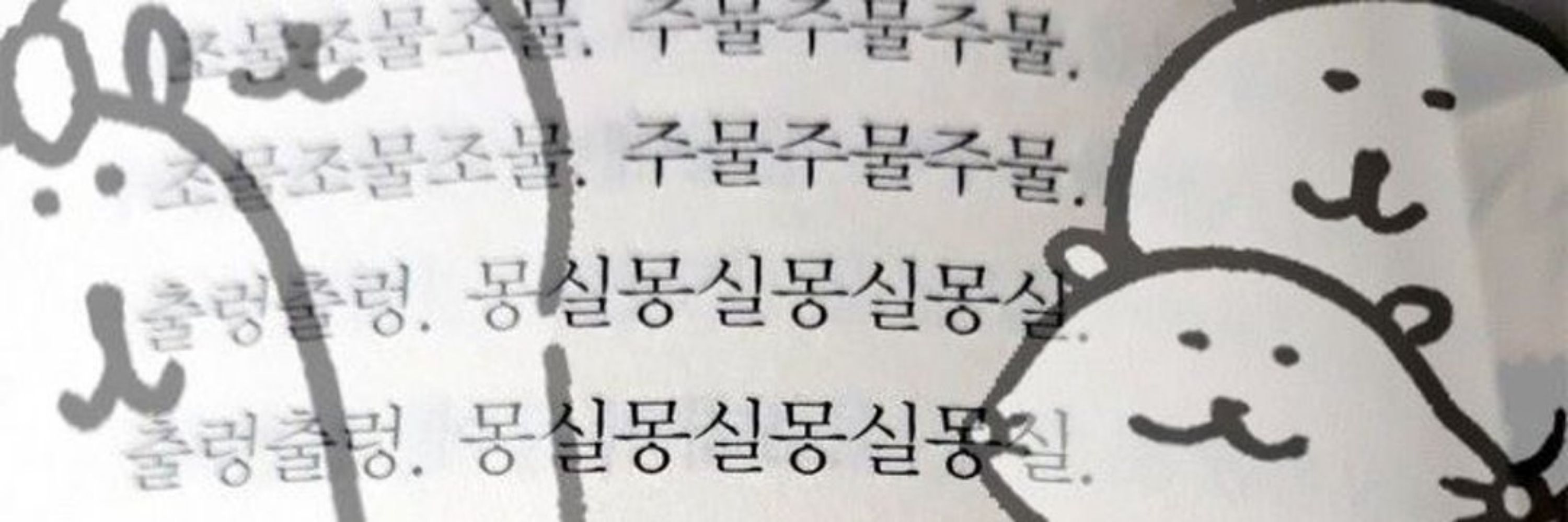 두부