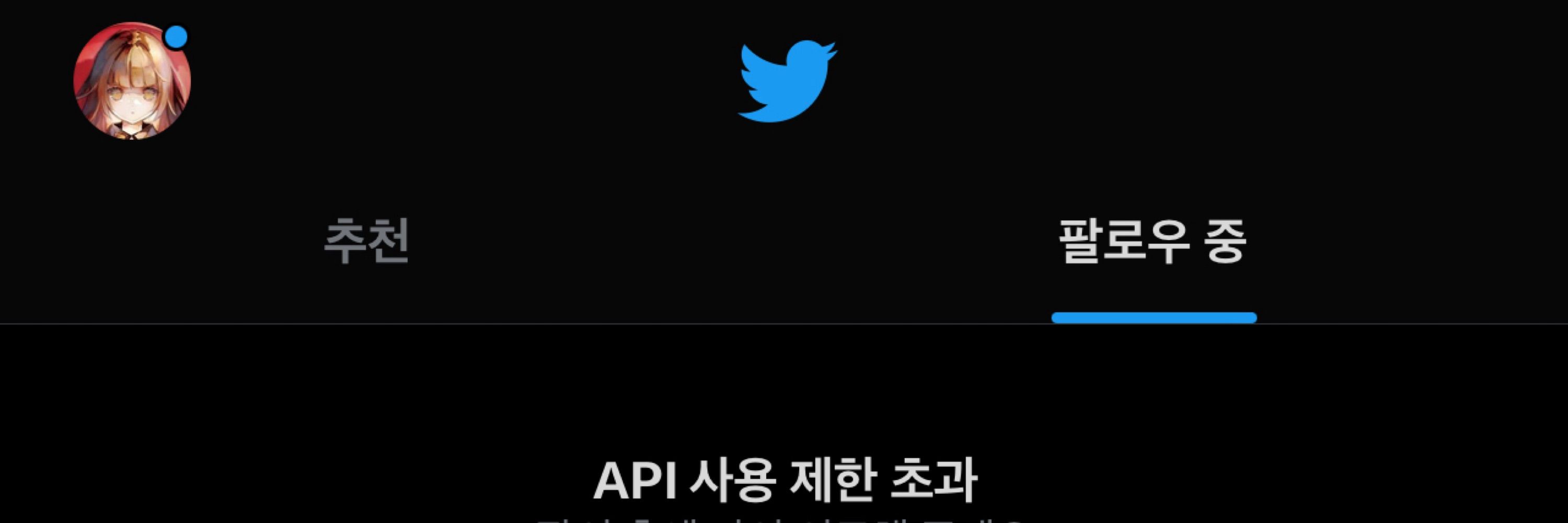 세린