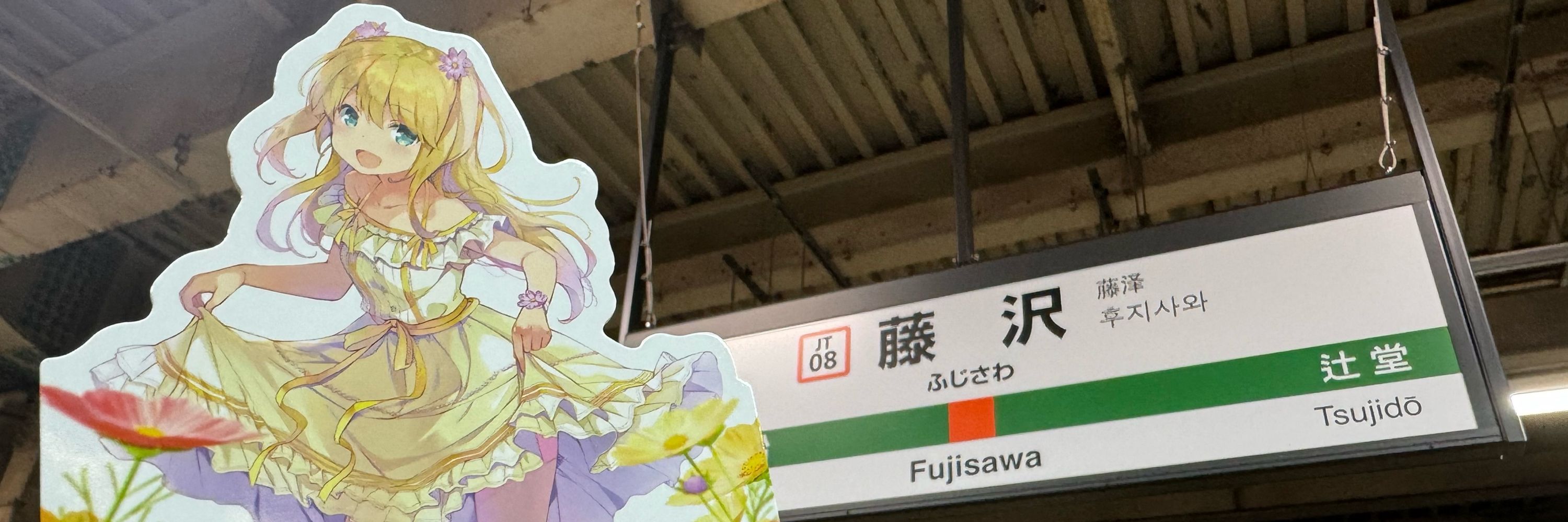 あむ