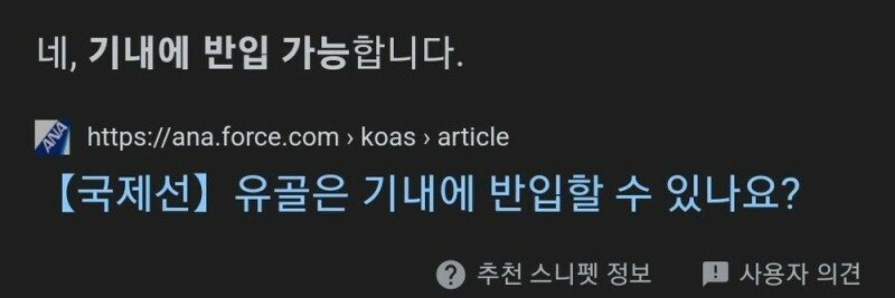 욘다