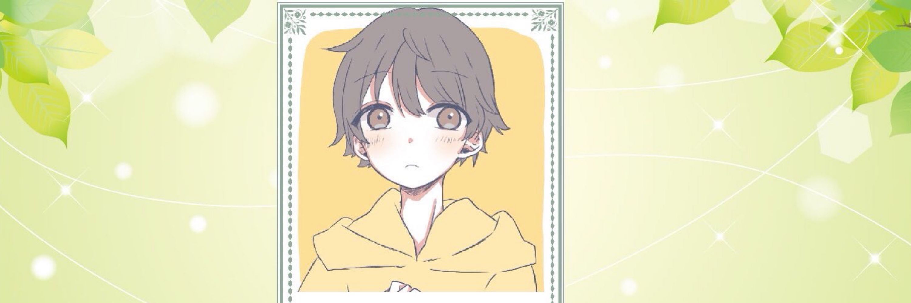 レイ🍀