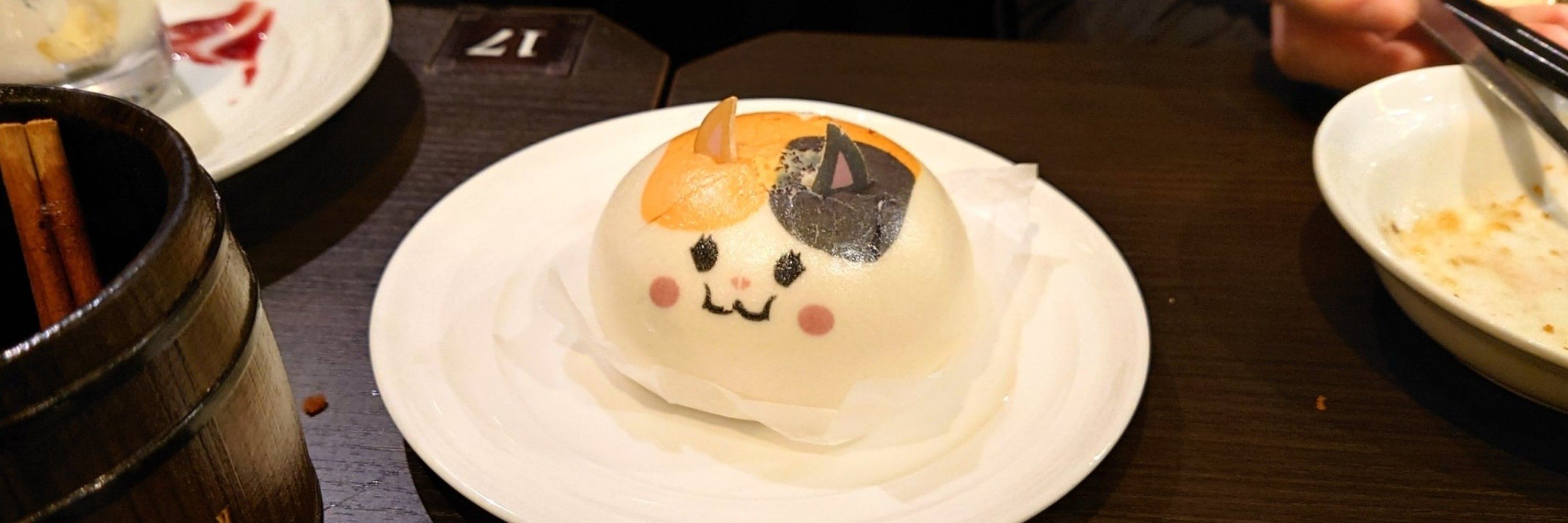 とろろ