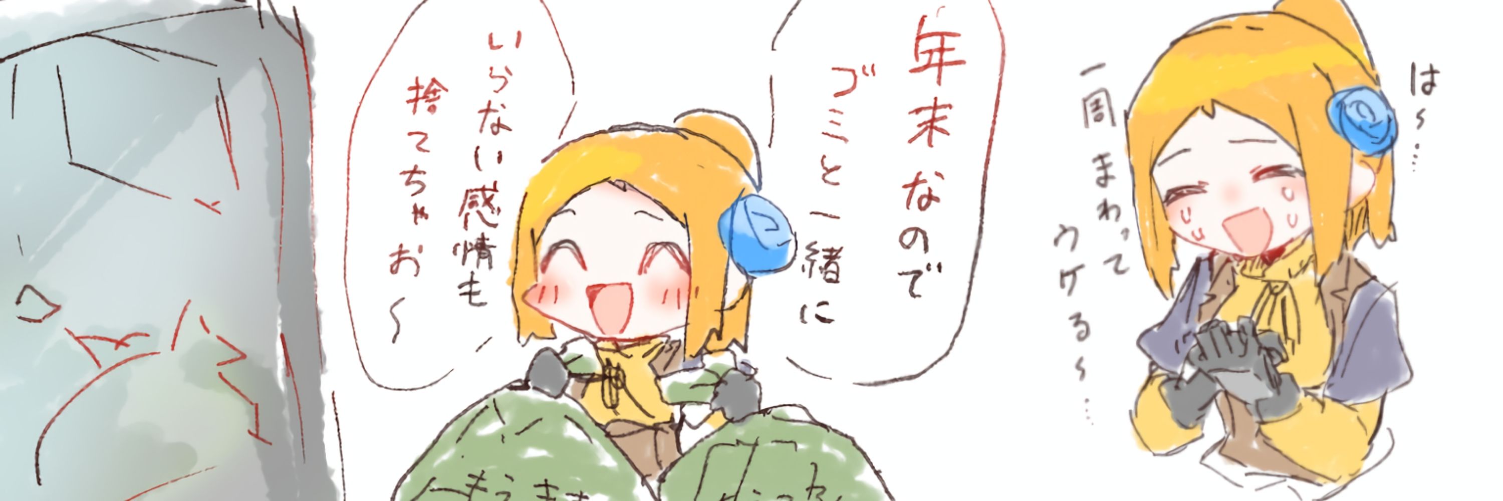 コルトさん