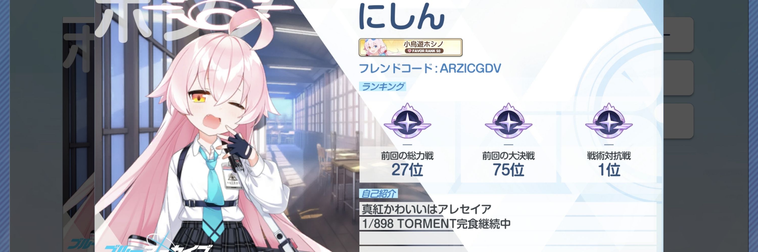 にしん