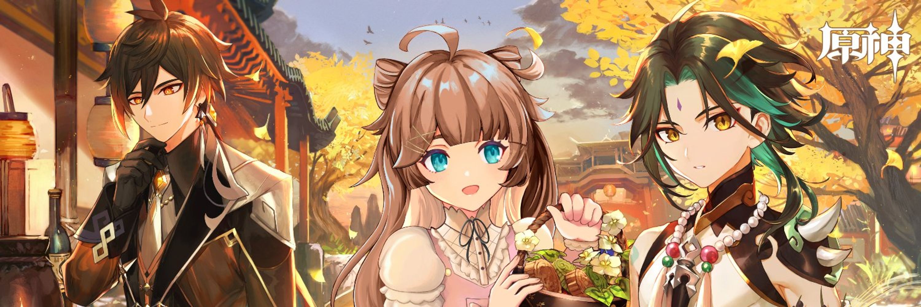 remi/mei