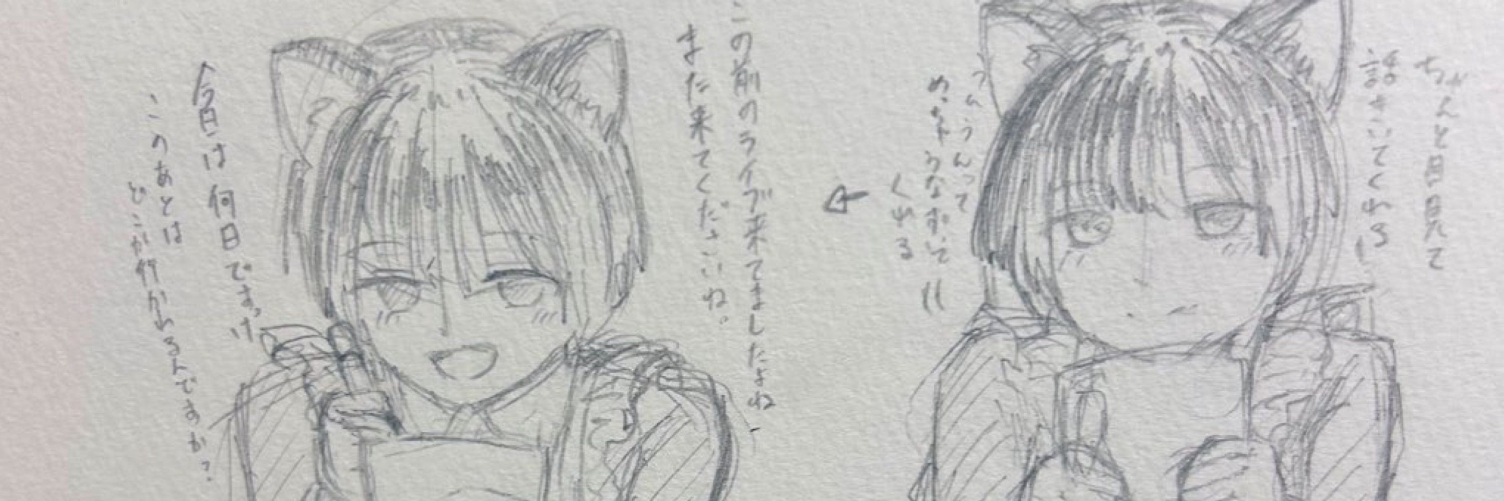 外京