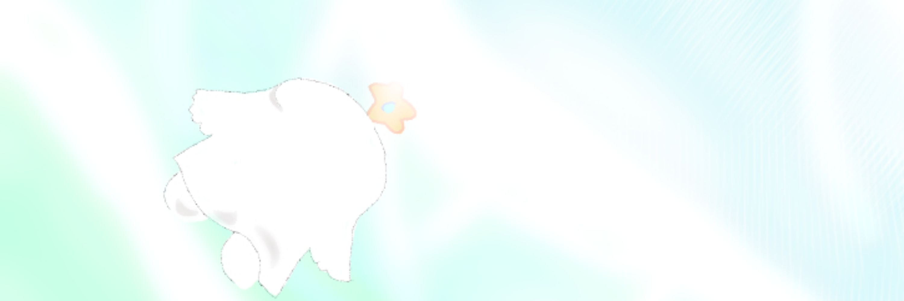 熙
