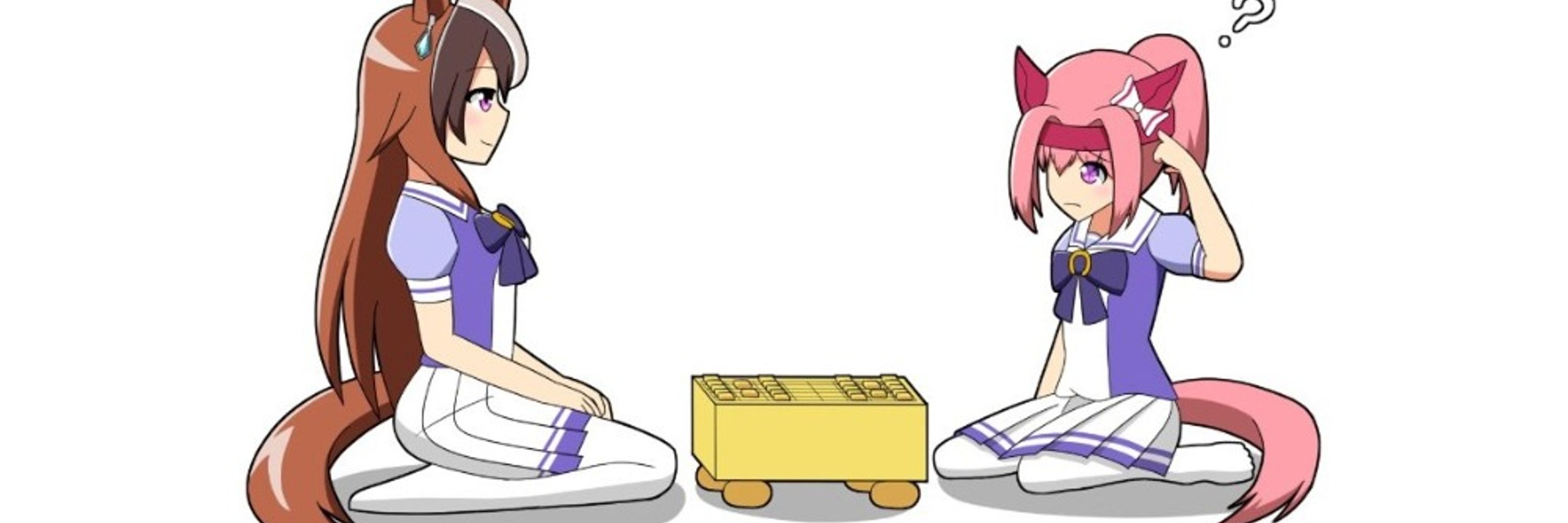 リース