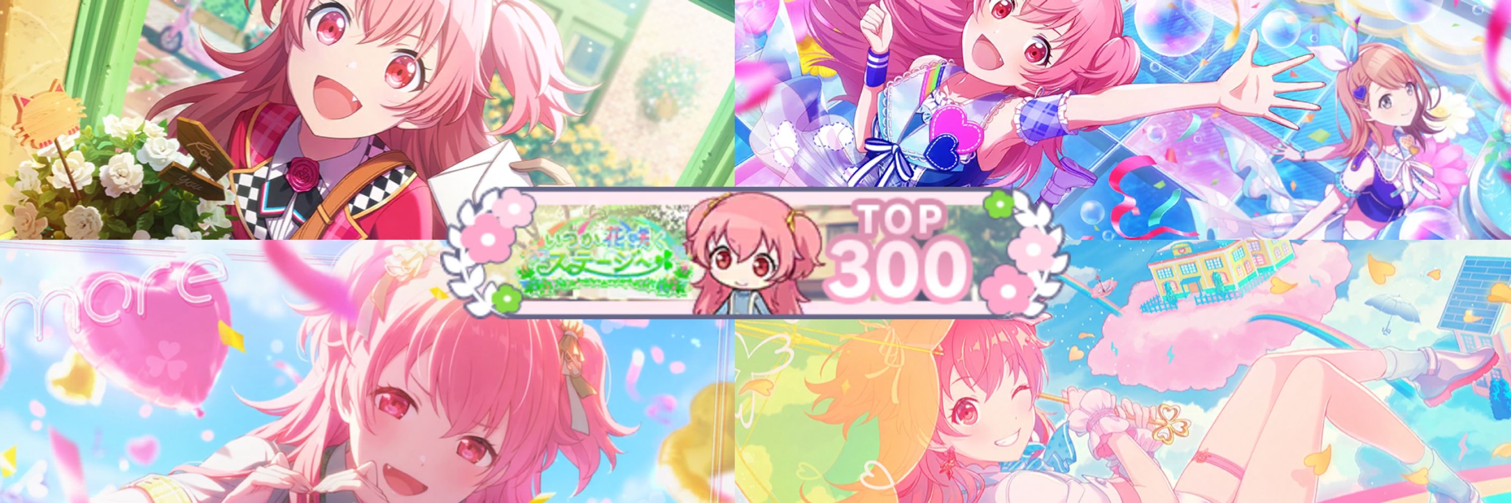 ルルチ