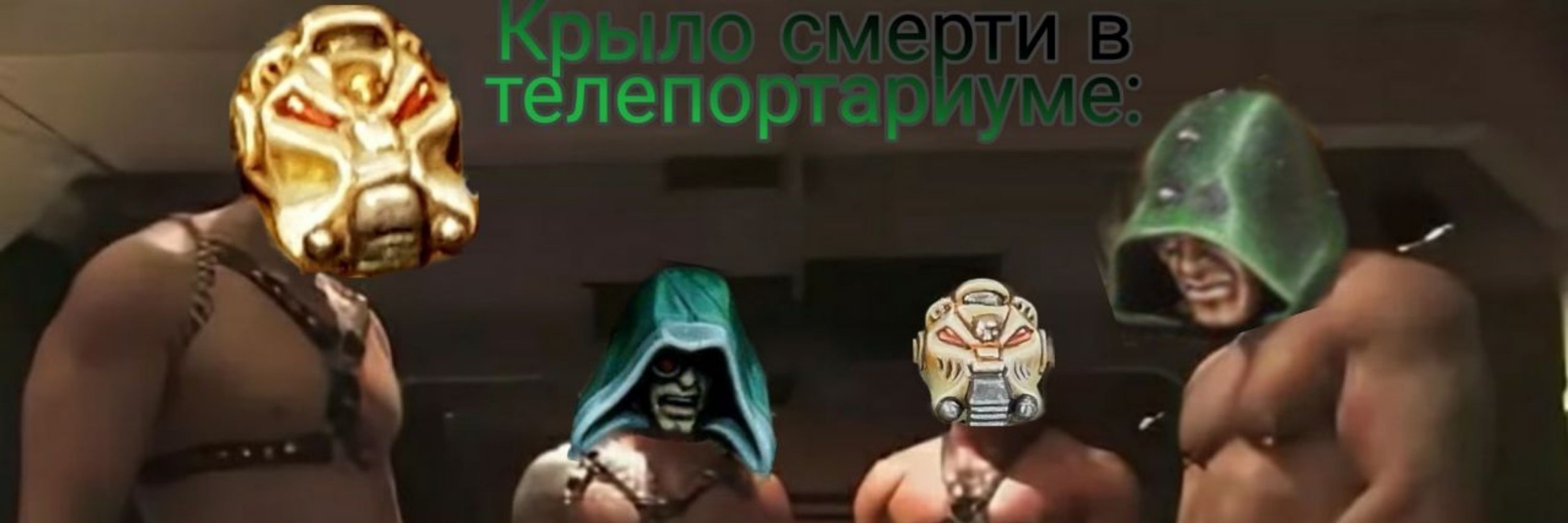 Деаэрируй-умягчай