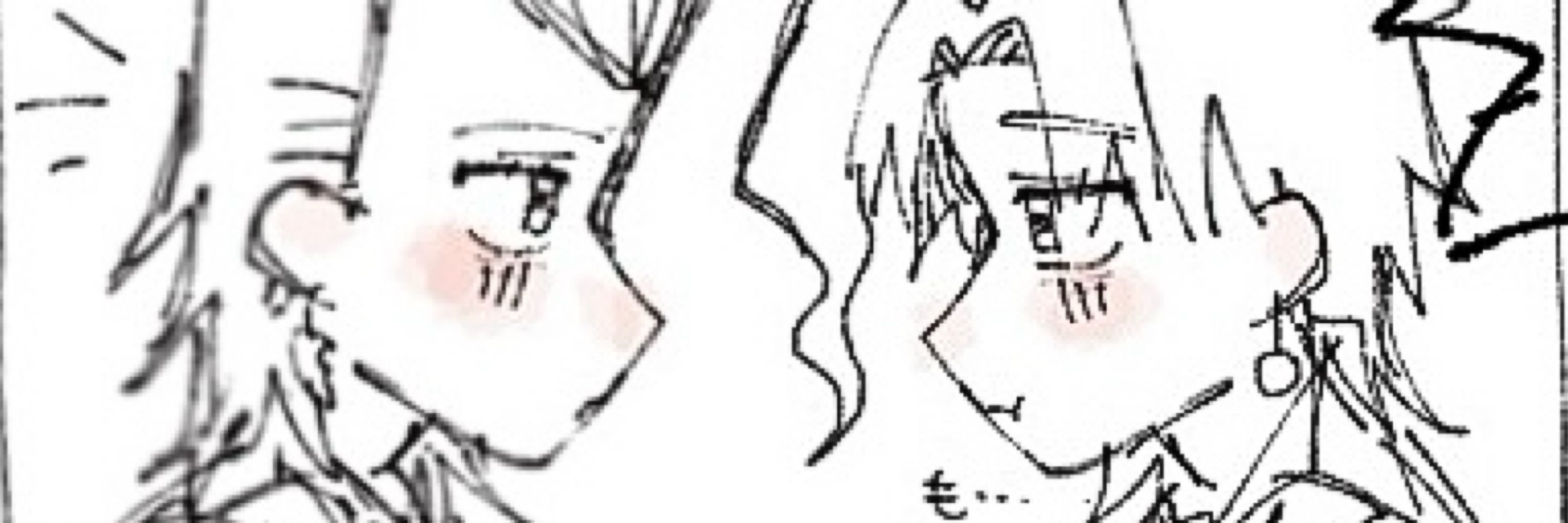 なすび