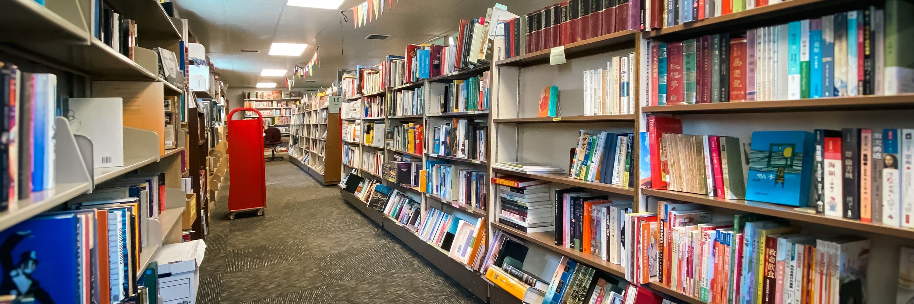 Friends of the Palo Alto Library