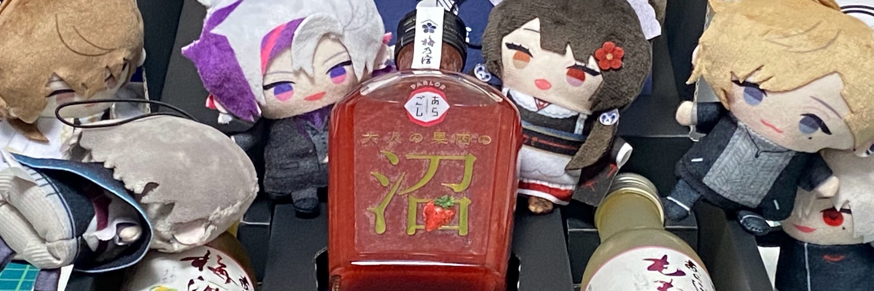 来栖有栖