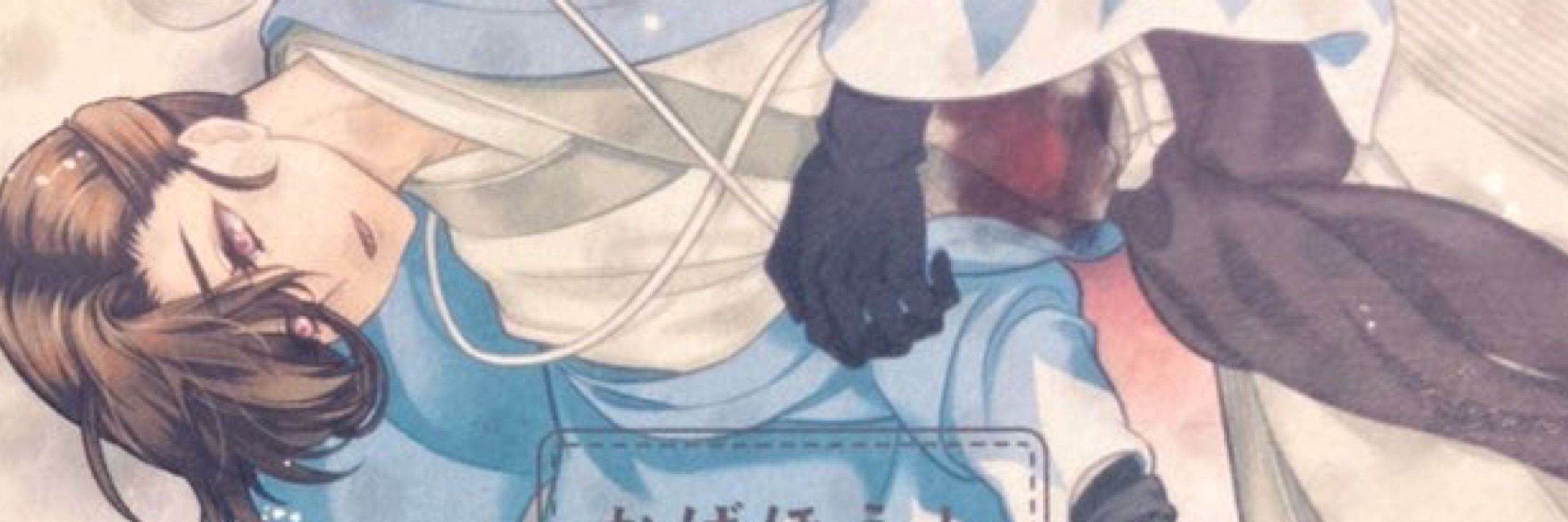 モリ　て潮