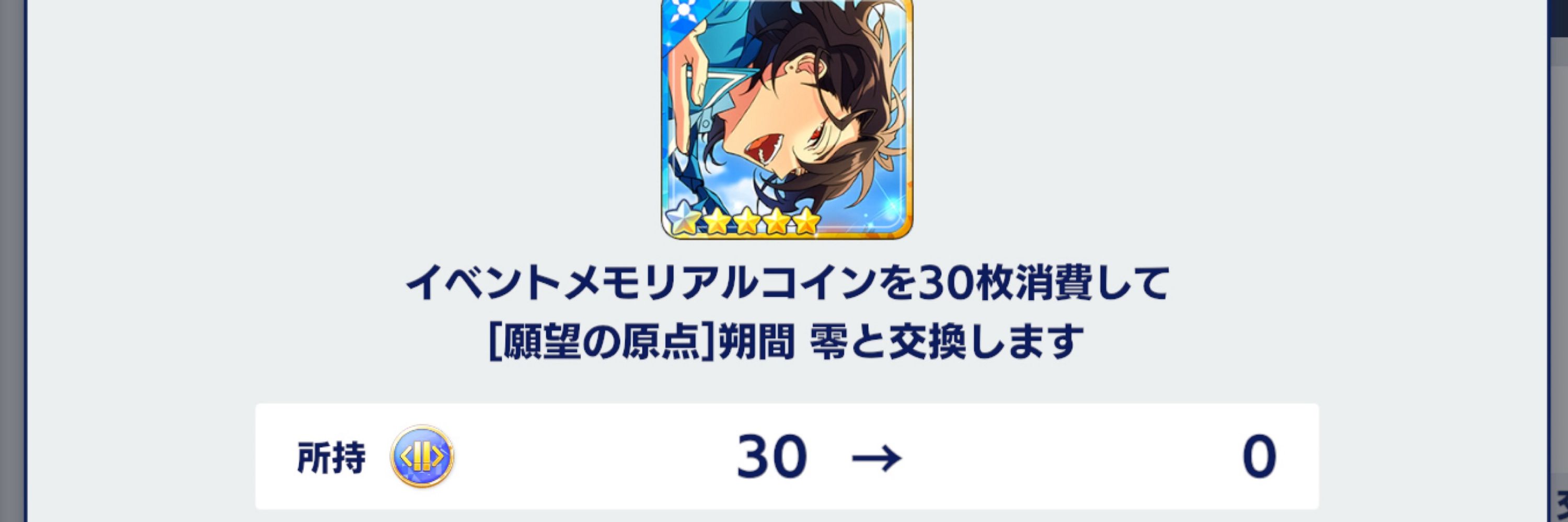 まりY