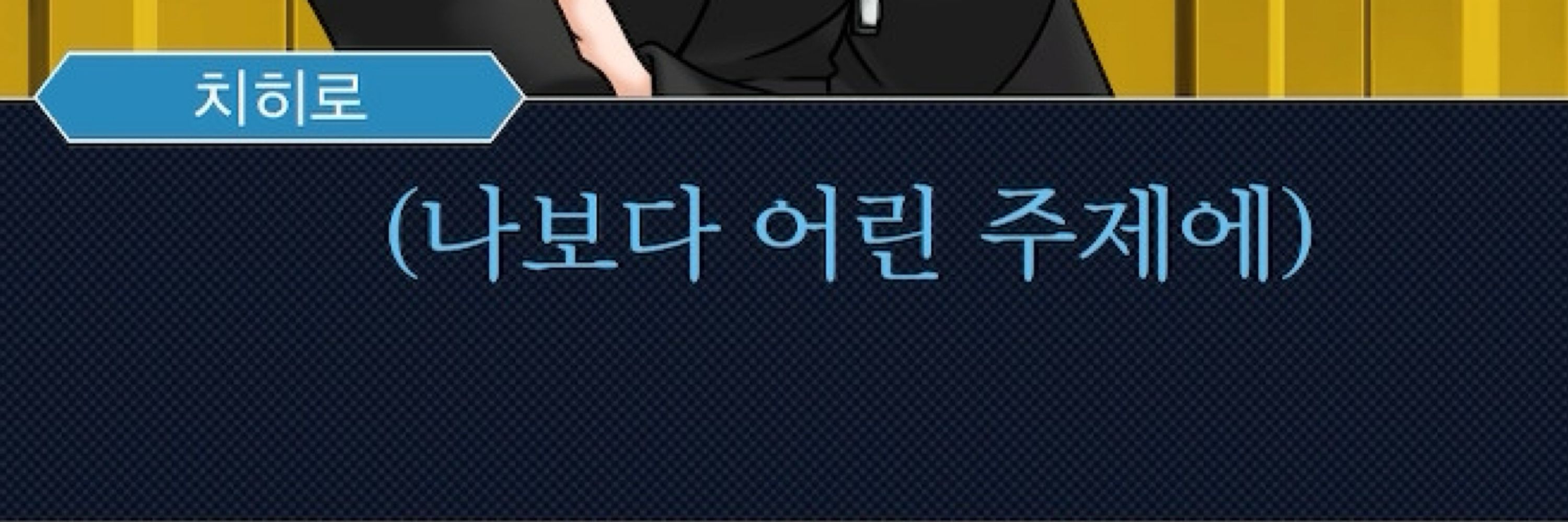 쥬