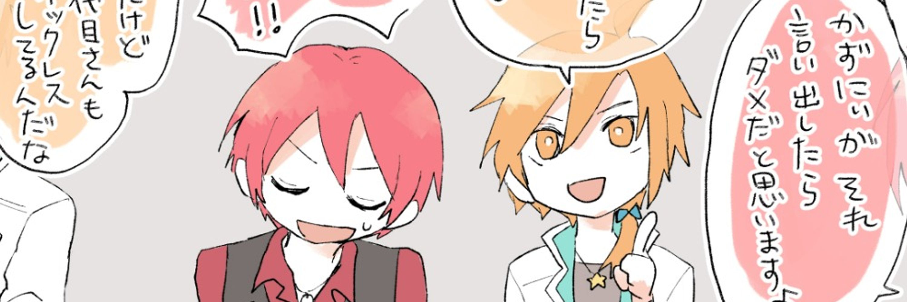 しょた