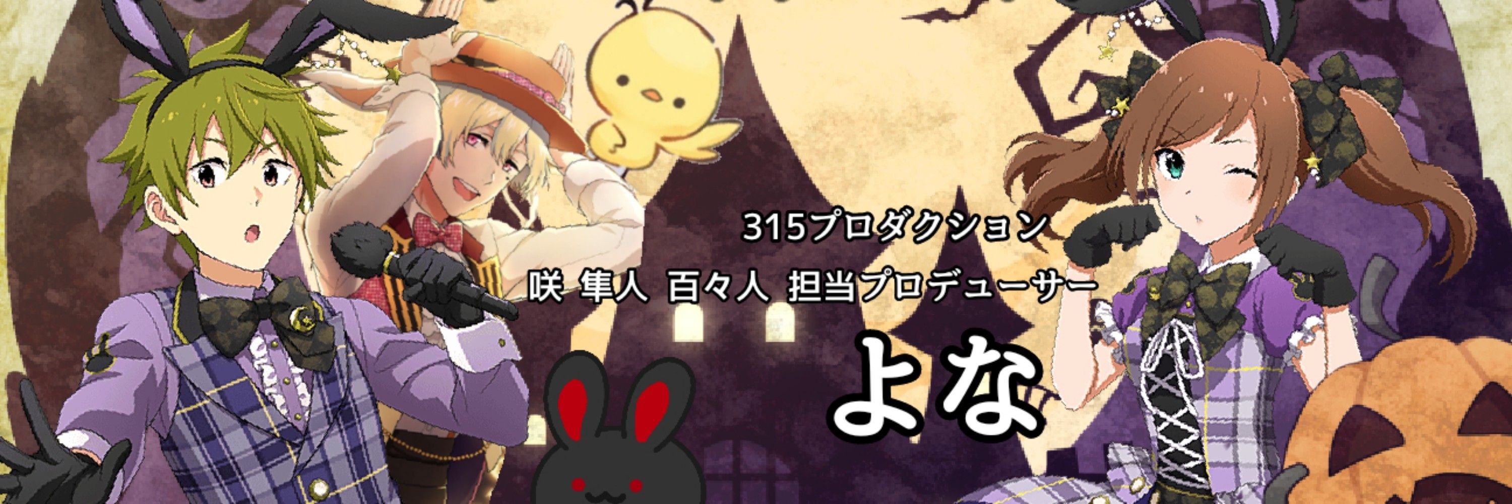 よな