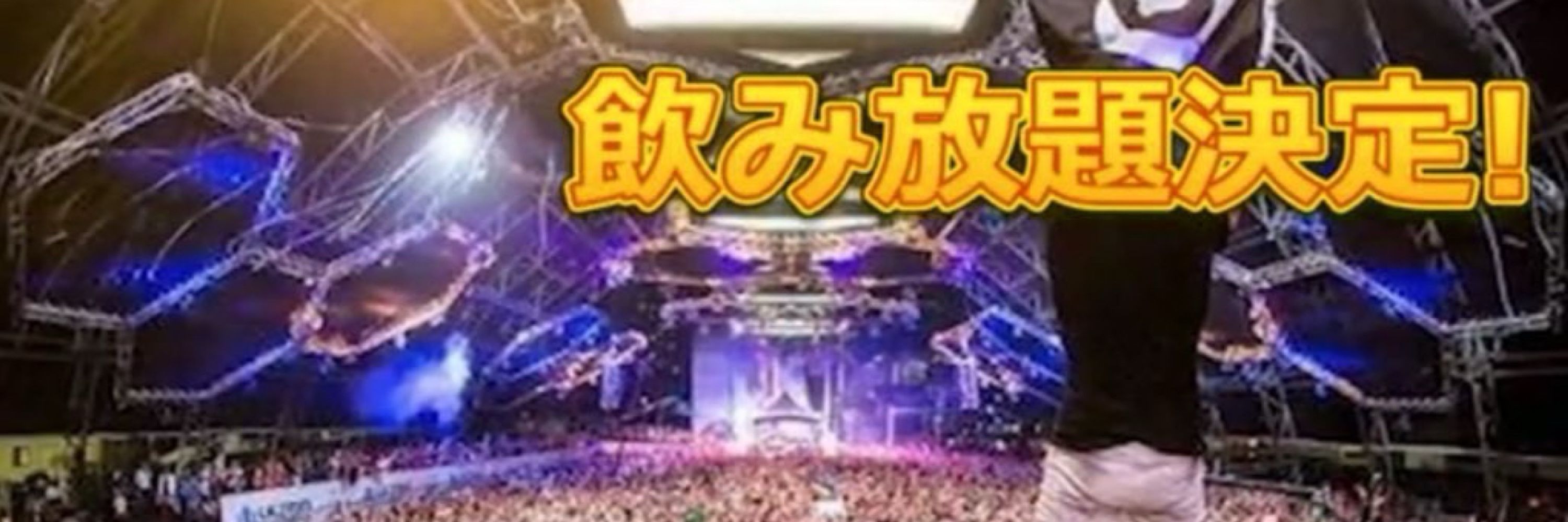 ひのき
