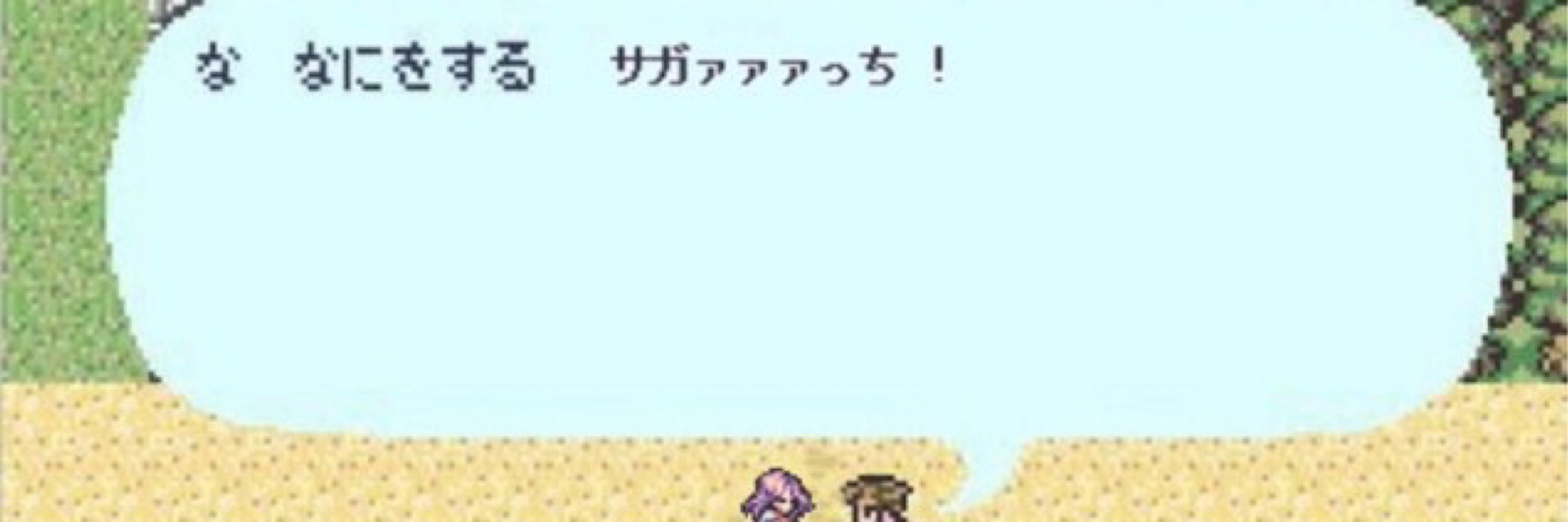 性帝🍑さがｱﾞっちん