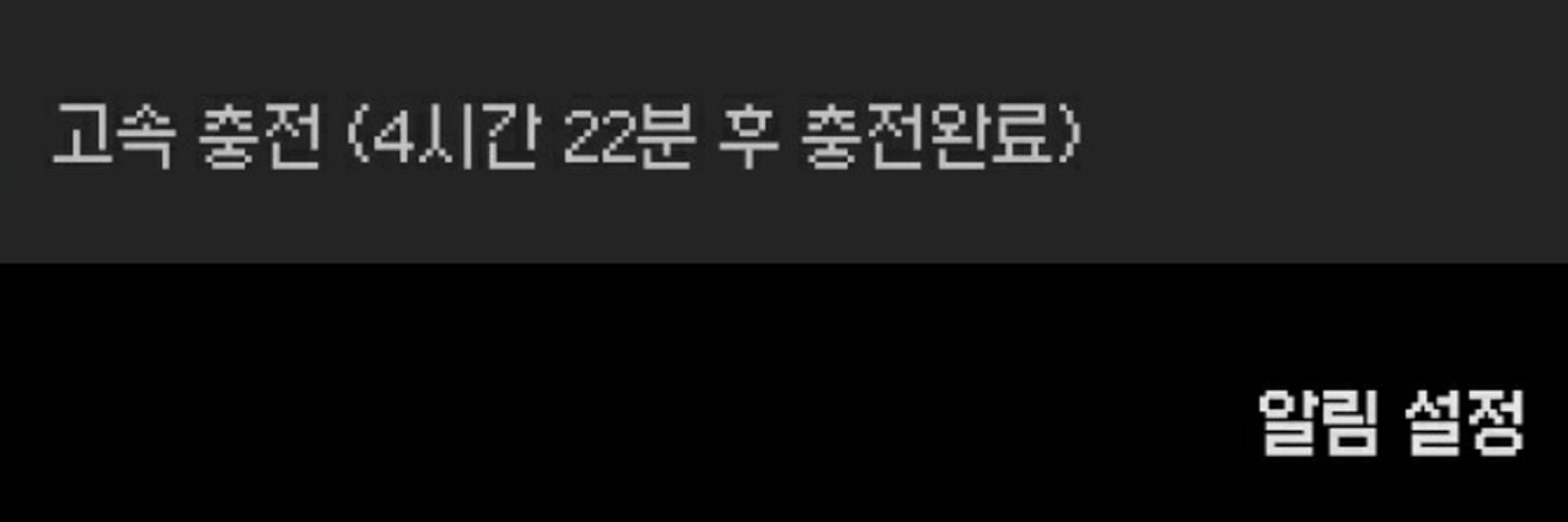 에린헴스터