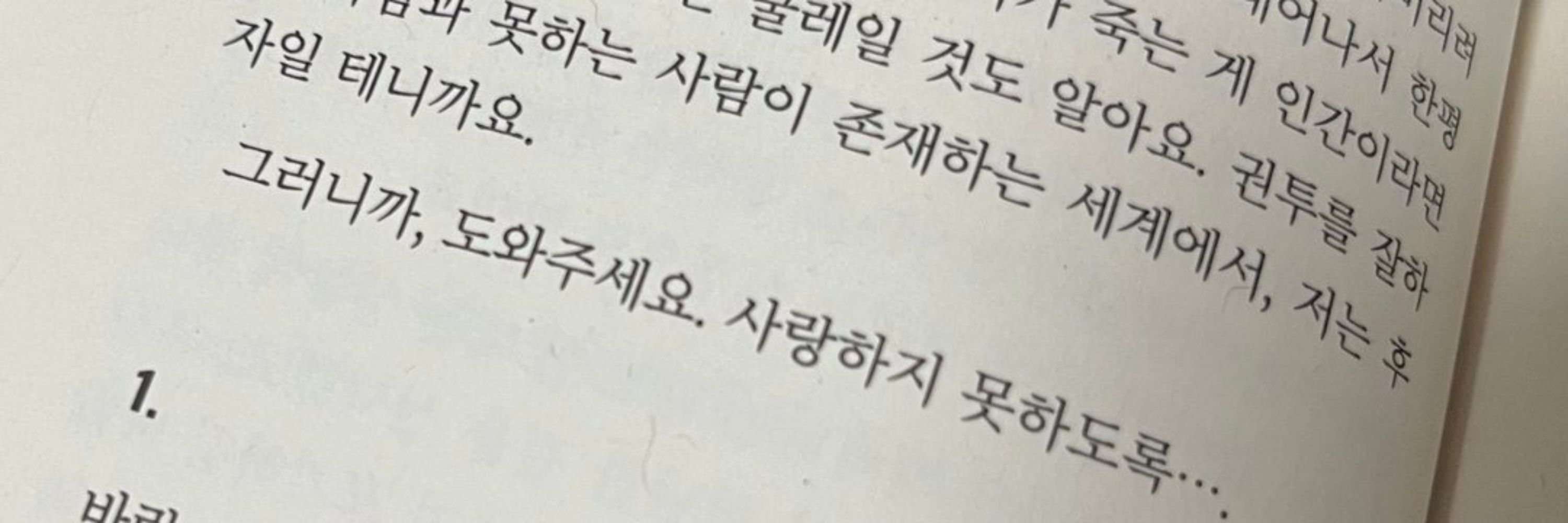 리니