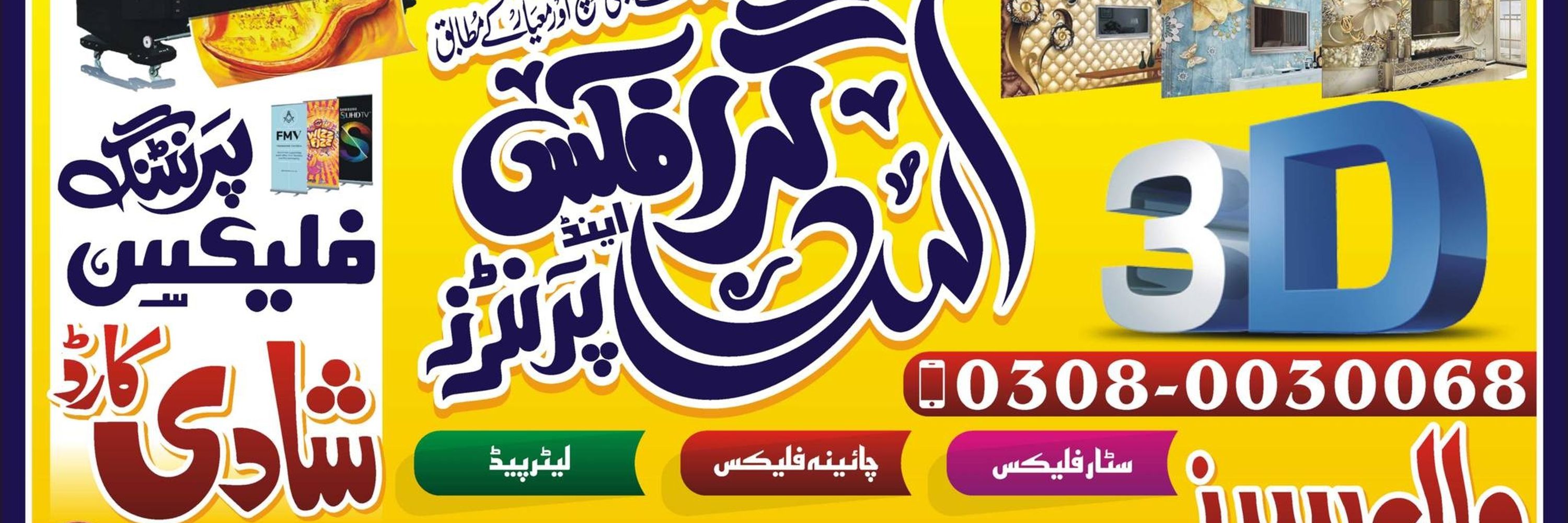 Asad Graphic