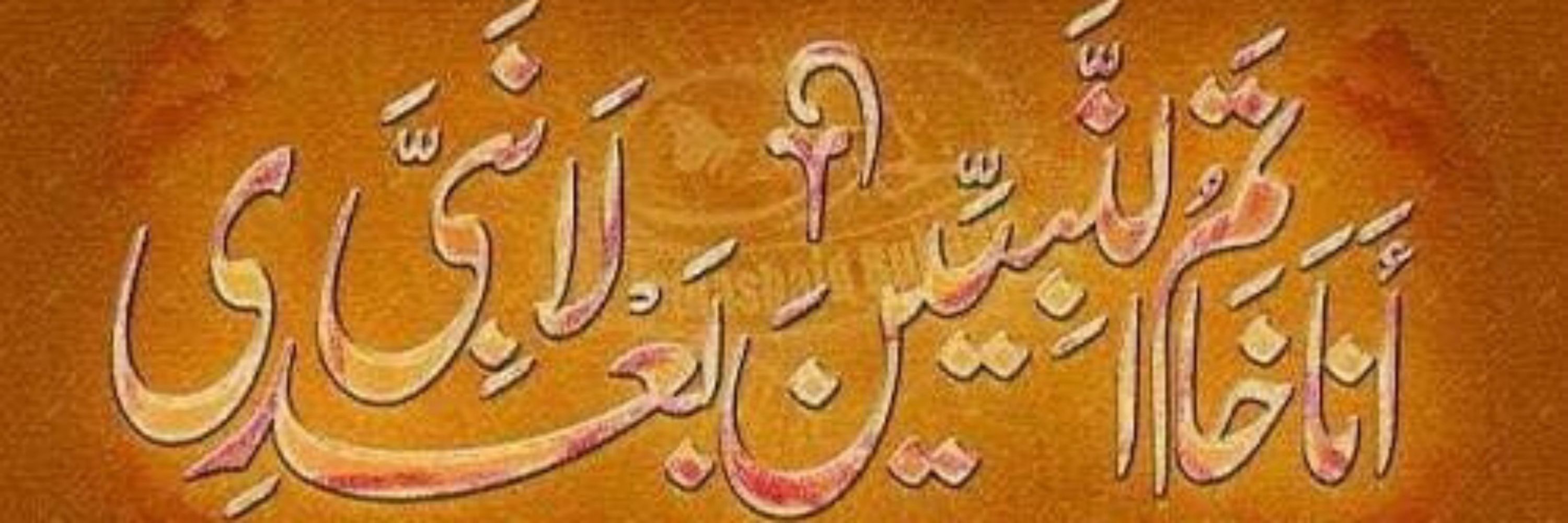 MUAZ QURESHI