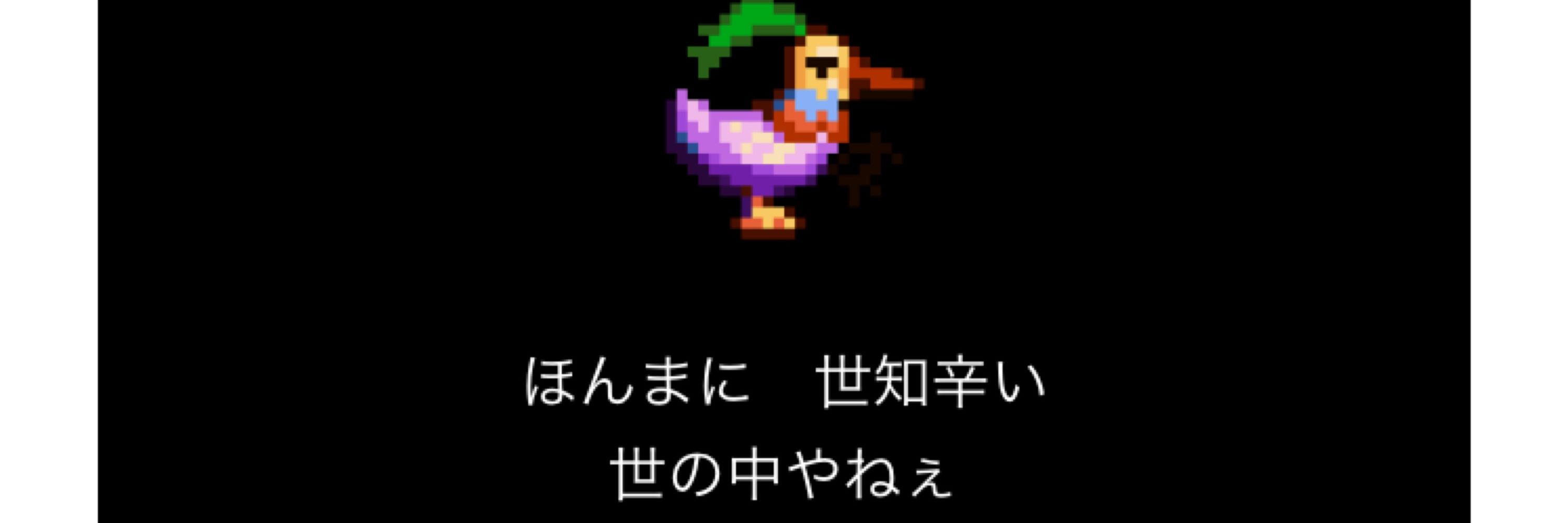 N