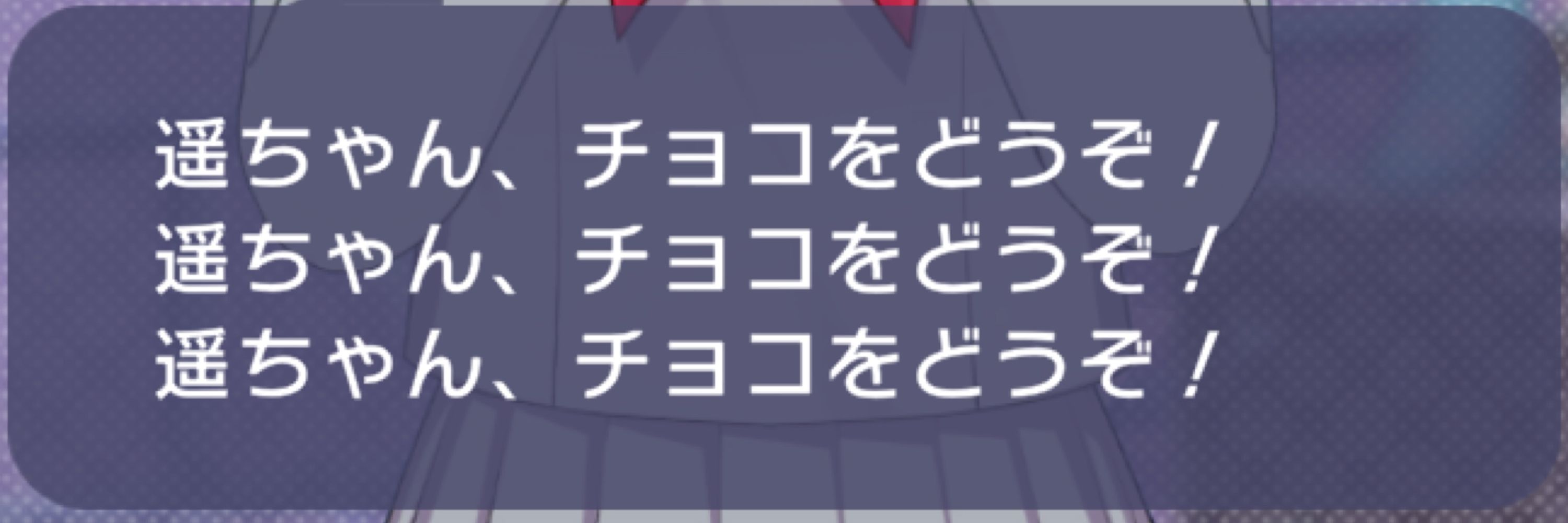 スグゥ