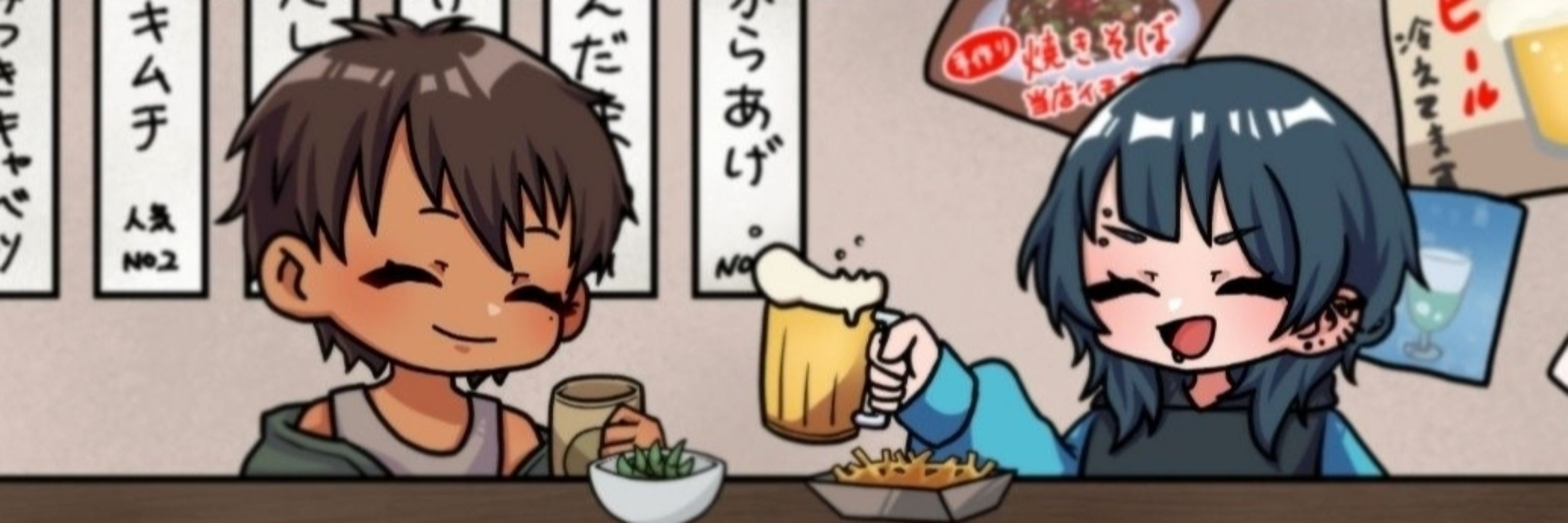 アストラ
