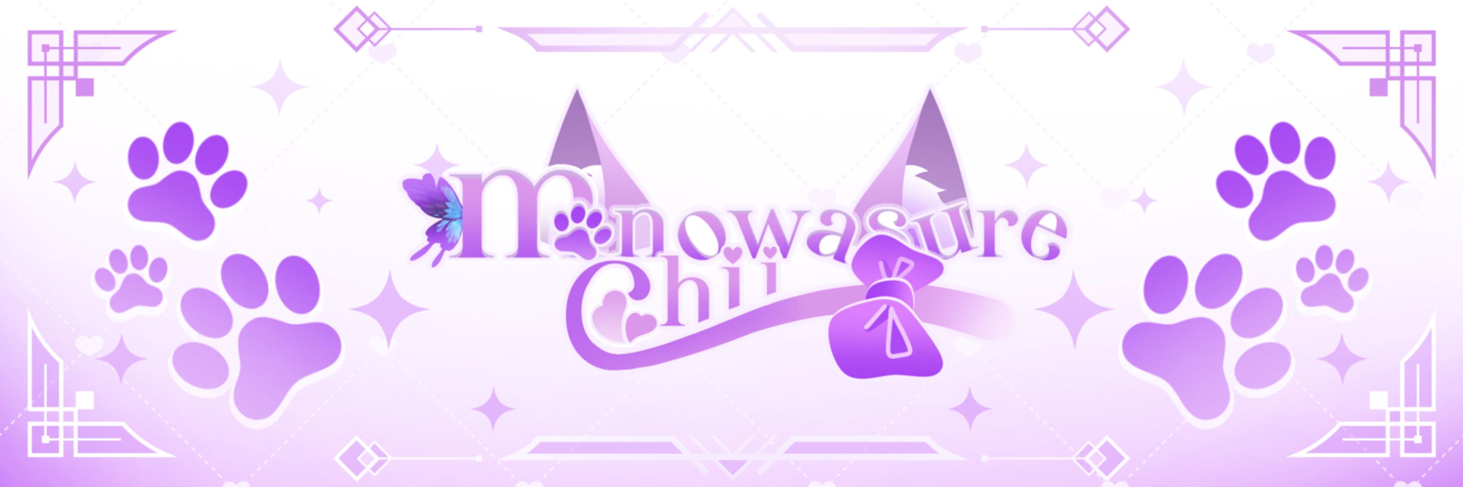 MonoChii