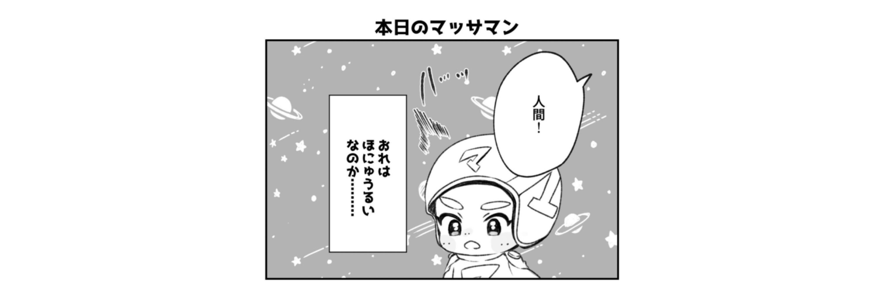 るぽ