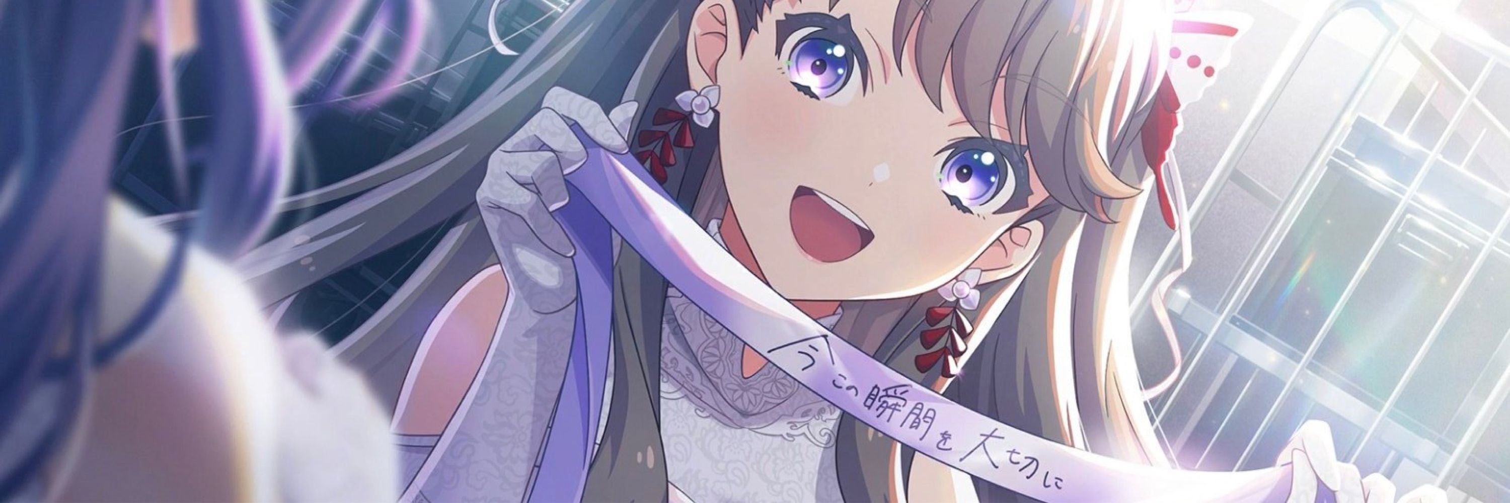 える