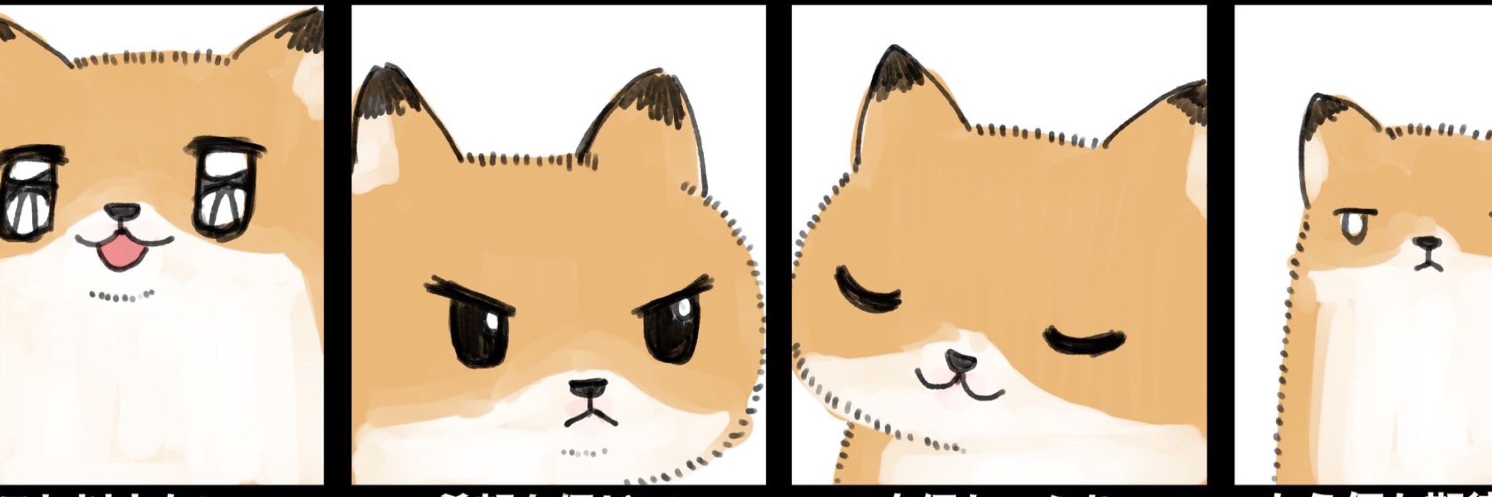 ストローくん（Straw-kun）