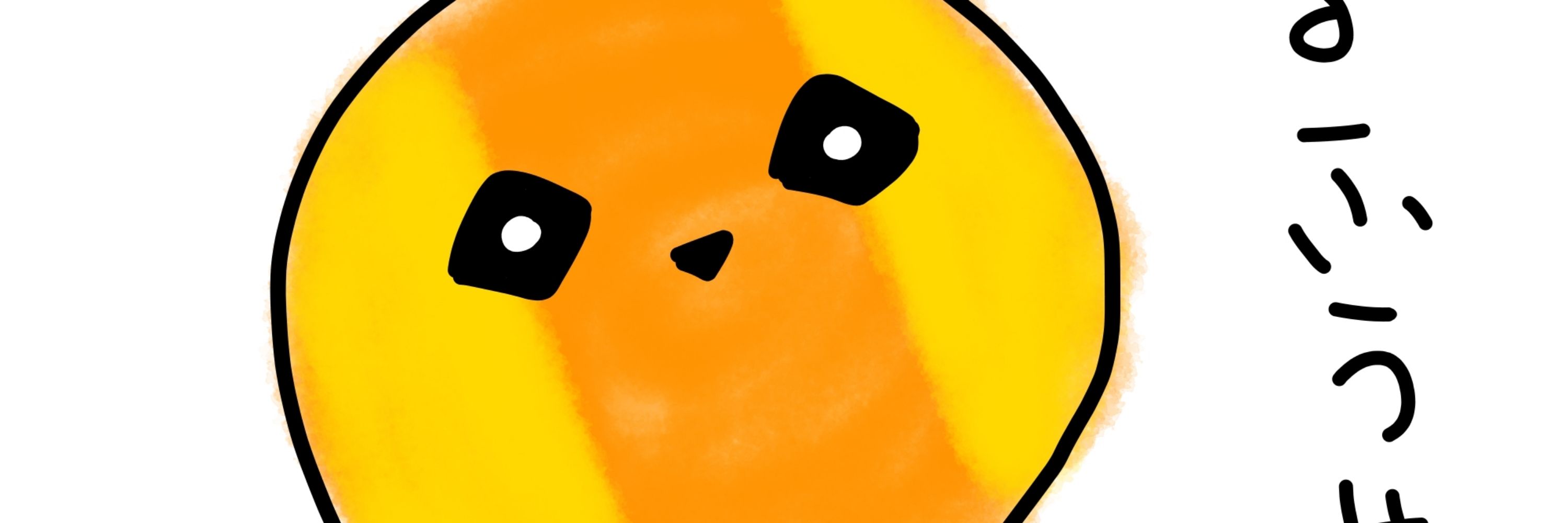 GAR