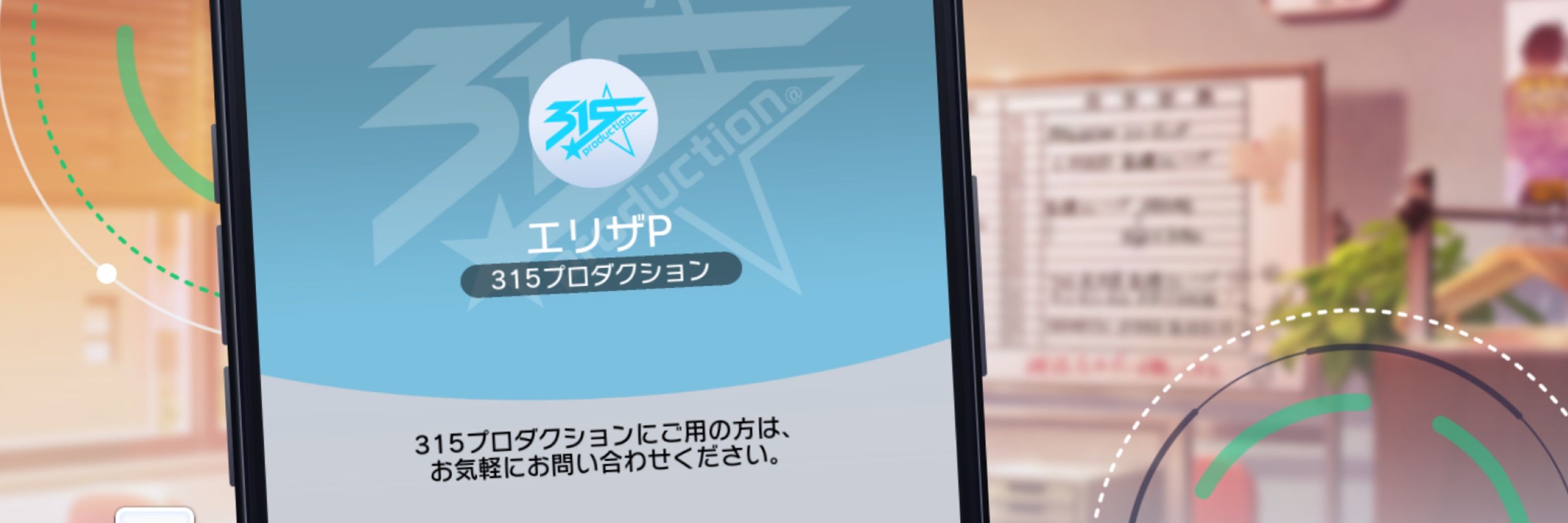 ぬ