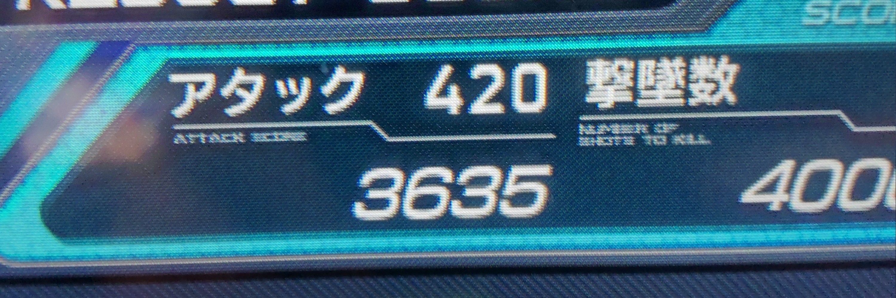 ﾏﾀ ﾀﾝｺﾞ