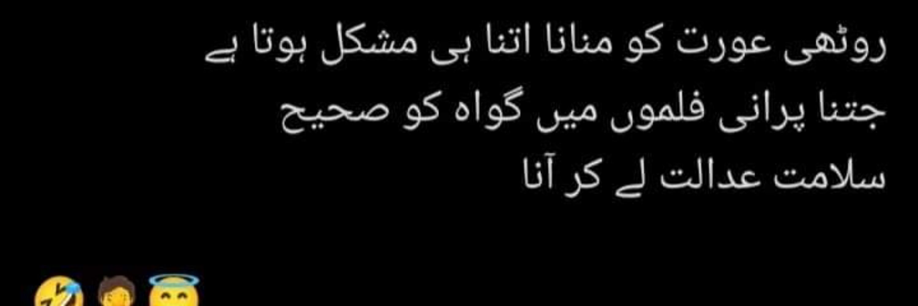 Shahzaib Ali