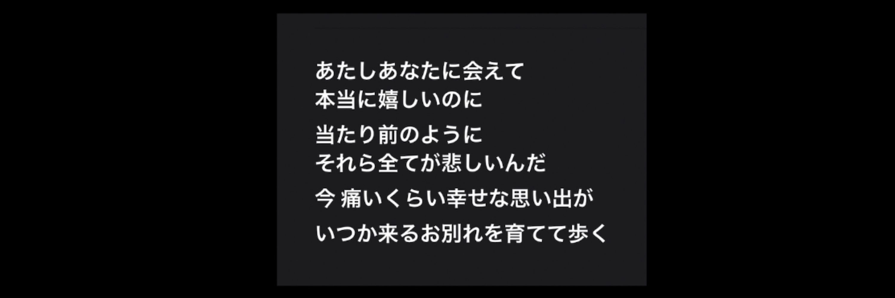 あち