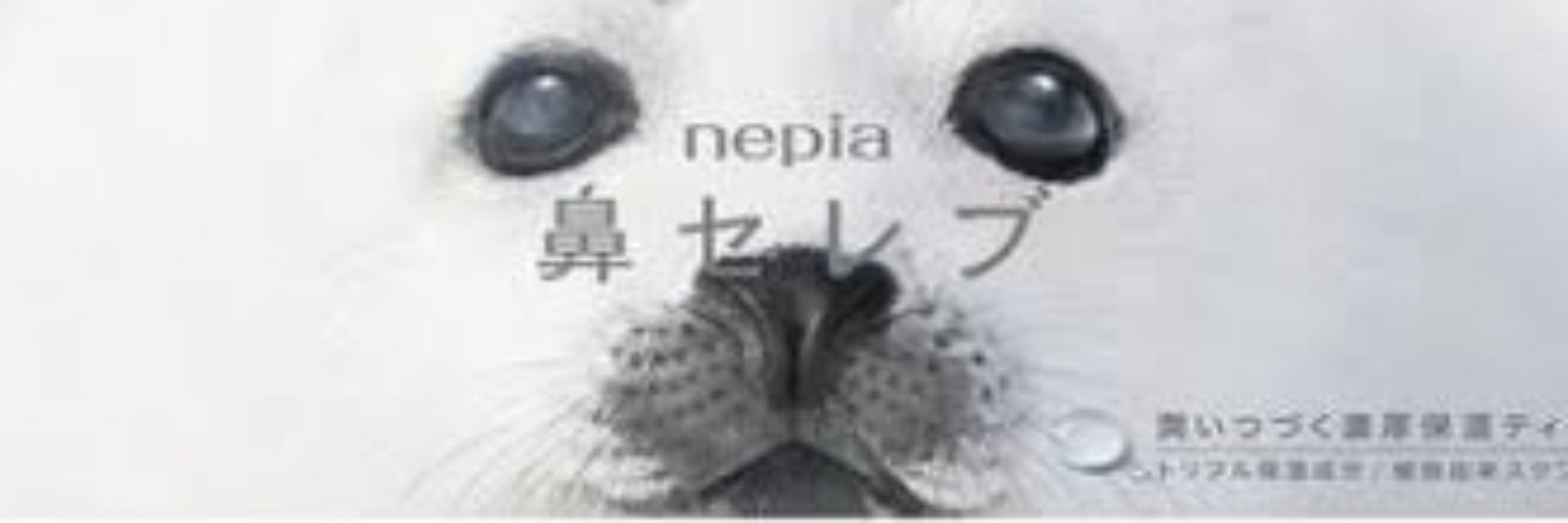 だんご