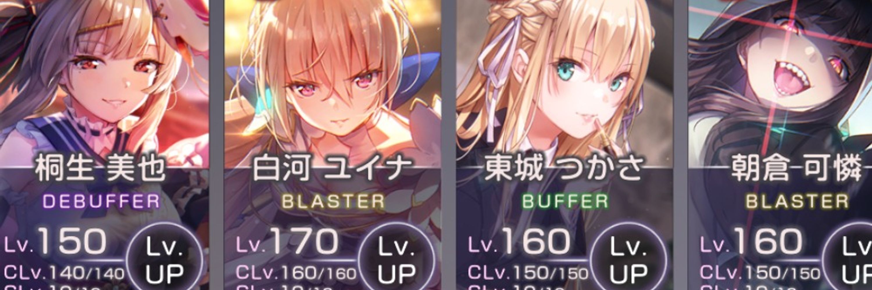 レジェンダー如月彷徨