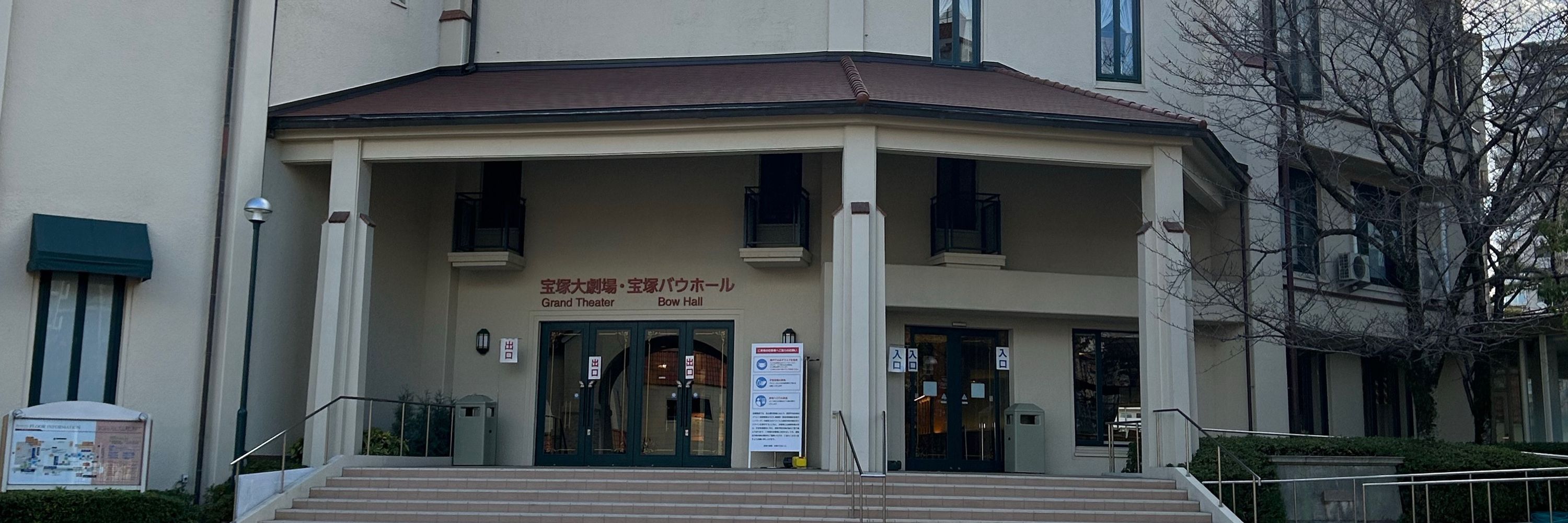 Tomonari MASADA