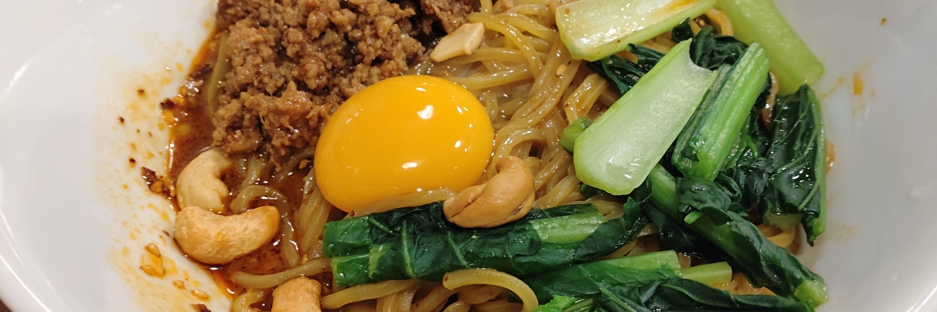 ちくぺん