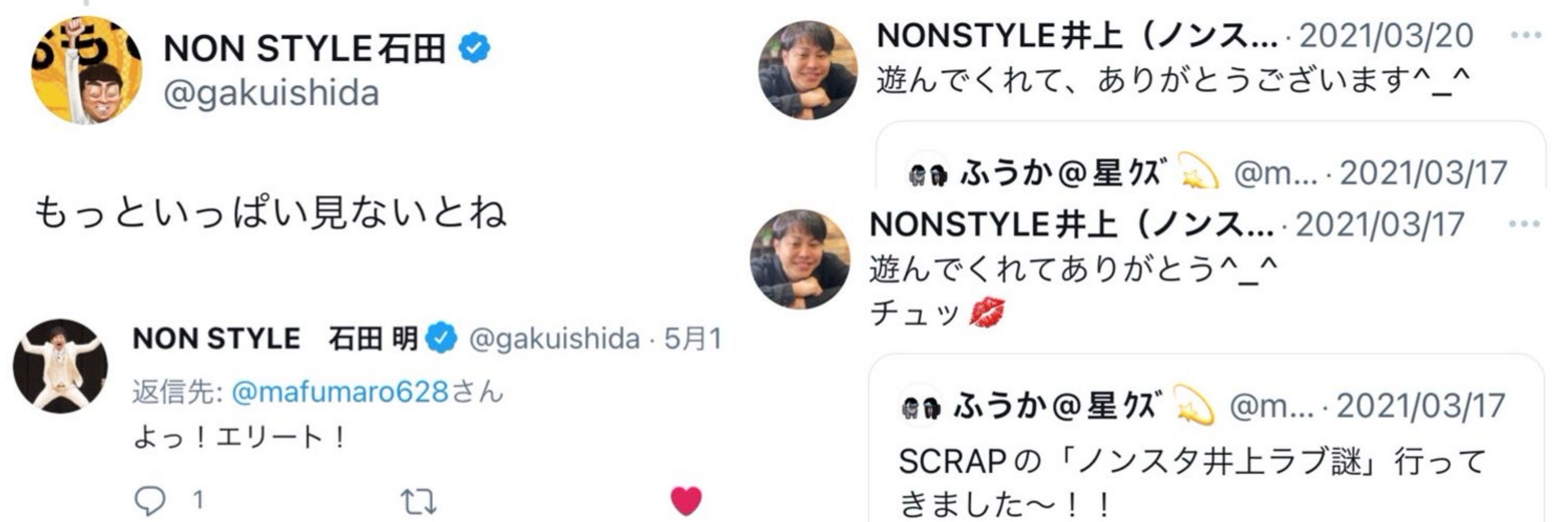 ふうか