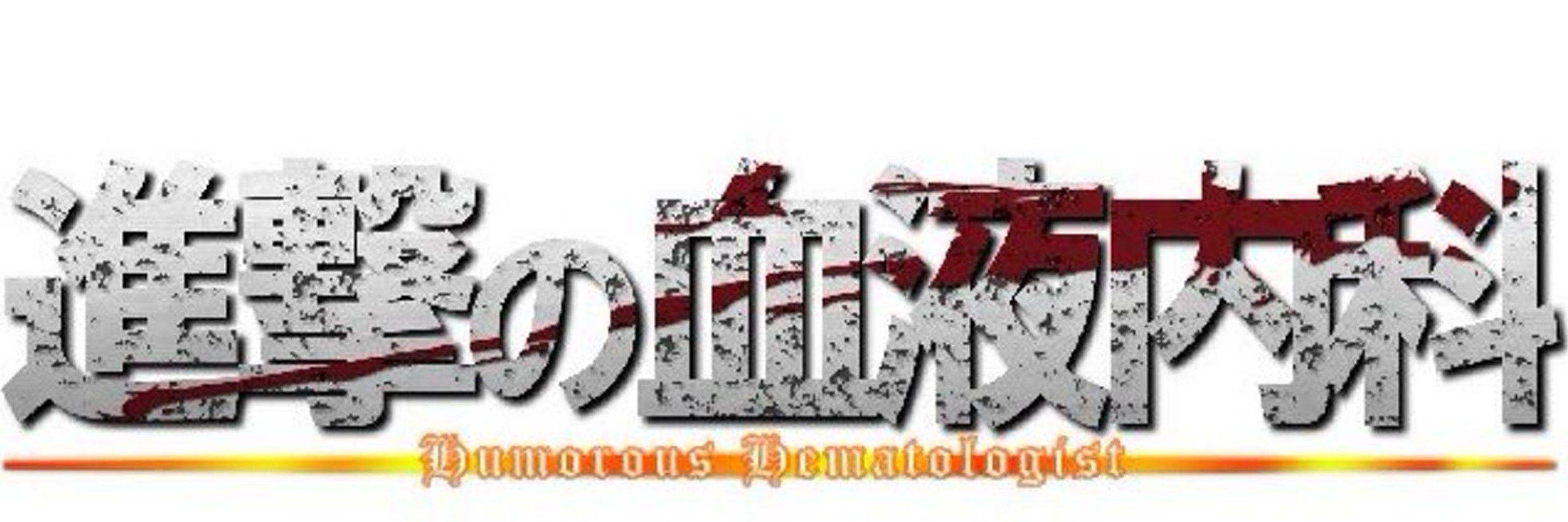 Dr.ぴぴぴP