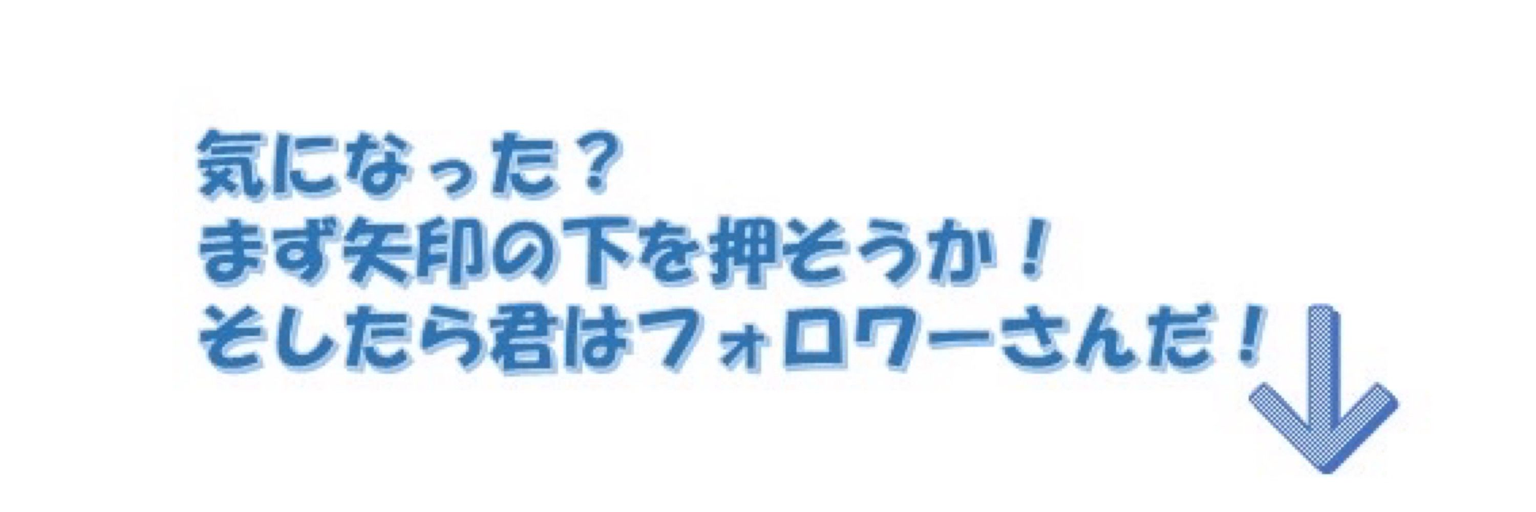 がじぇっとん