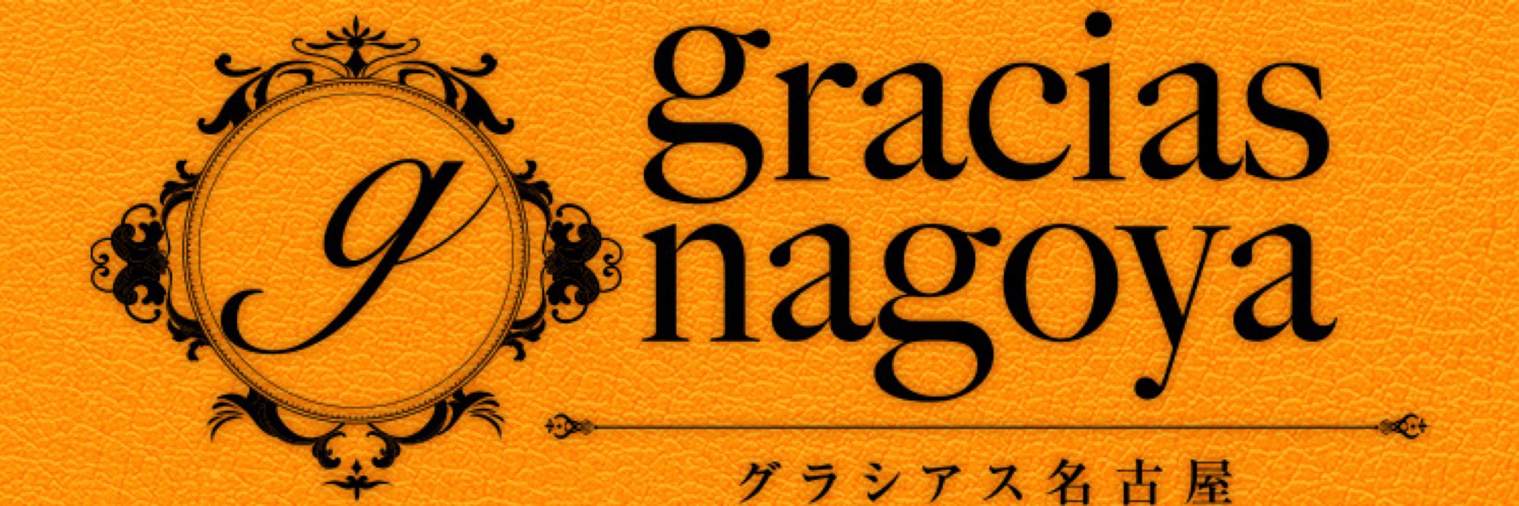 荒木 あい🐰gracias